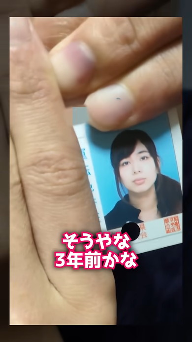 新しい免許証の写真を見る夫婦