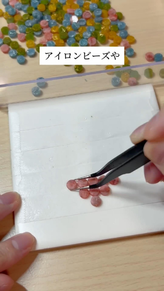 並べられる丸いパーツ