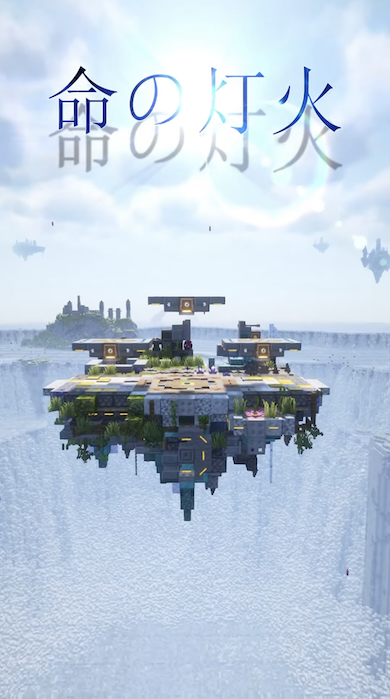 マインクラフトでスマブラSPの戦場を作る
