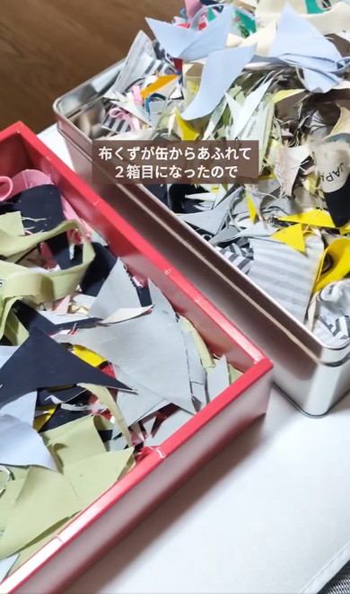 ハギレリメイク