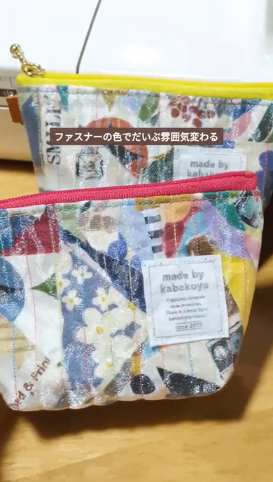 ハギレリメイク