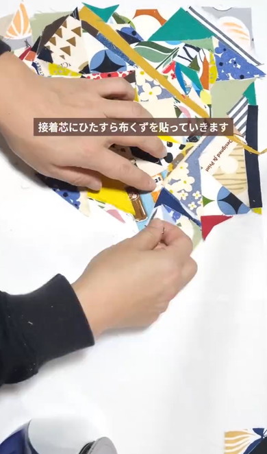 ハギレリメイク