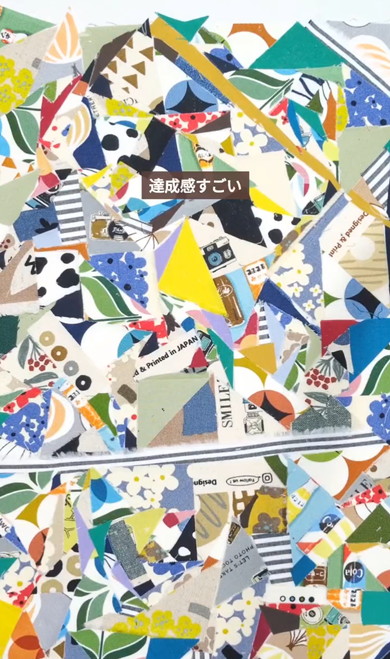 ハギレリメイク