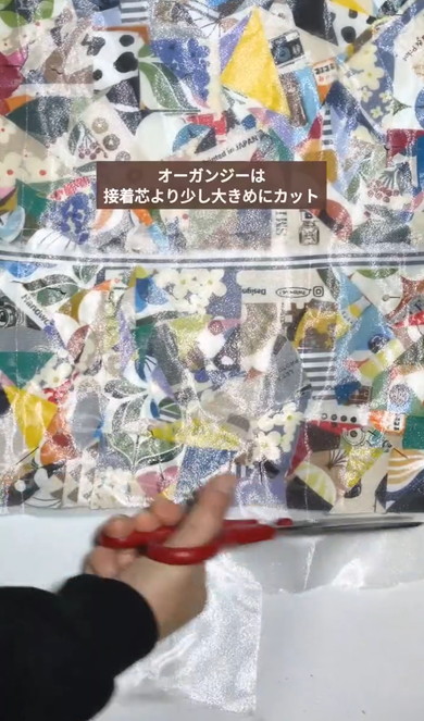 ハギレリメイク