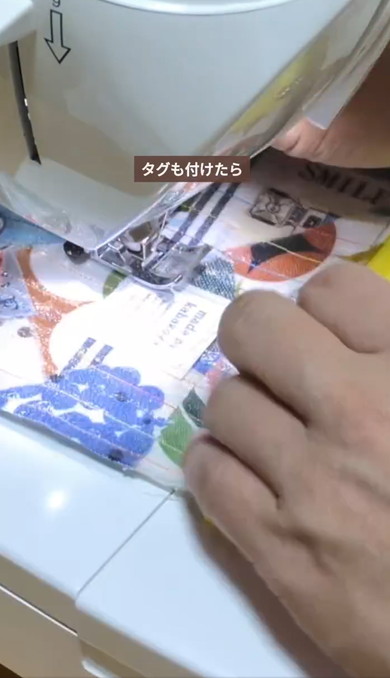 ハギレリメイク