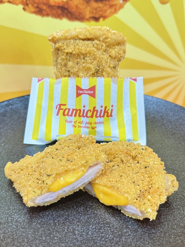 ファミリーマート 「濃厚チーズ in ファミチキ」