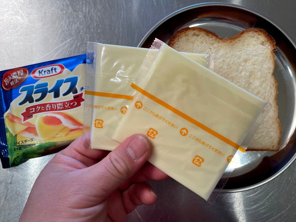 ドトールメニュー再現チーズトースト