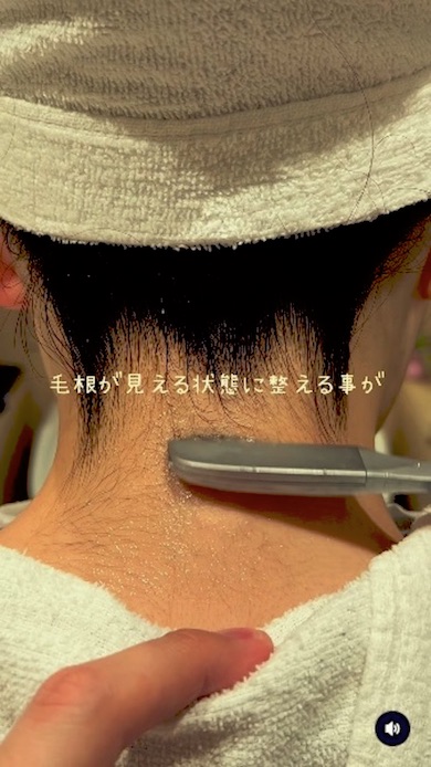 みつえりを剃る様子