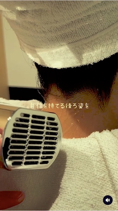 光脱毛器を照射する様子