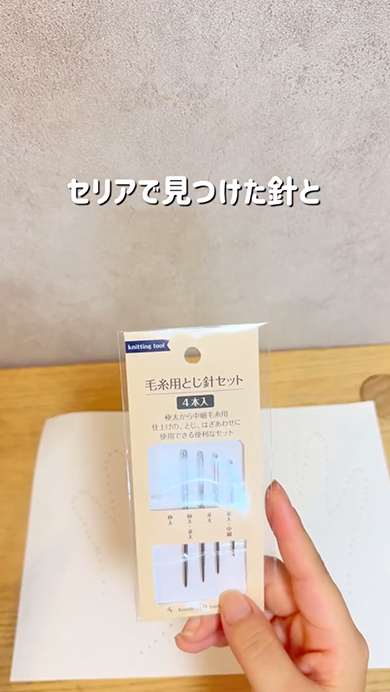 子どもの手形で作る紙刺繍アート