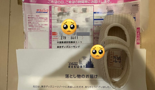 ディズニーの神対応