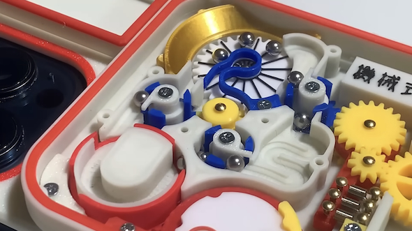 循環していくボール