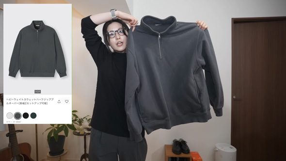 男性に着てほしい服