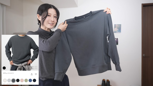 男性に着てほしい服