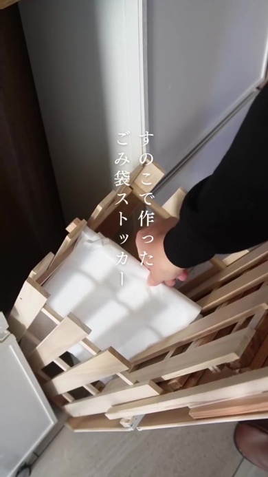 すのこで作ったごみ袋ストッカー