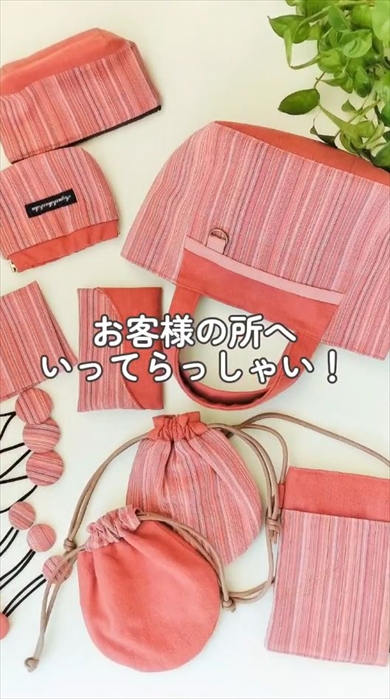 3人の子どもを育てたスリングをリメイク