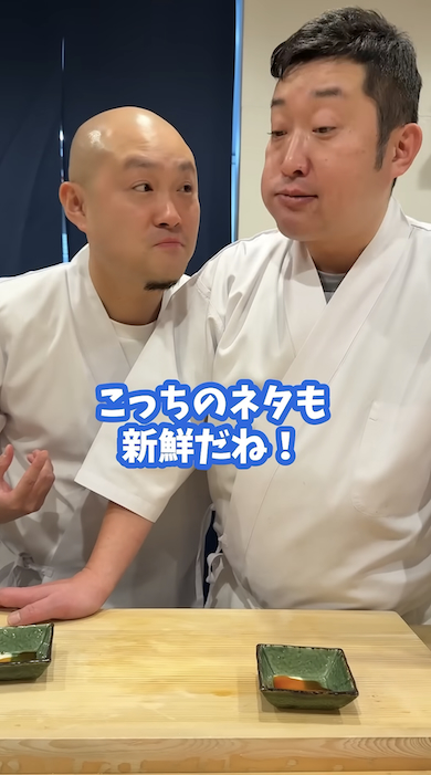 スシローのイカ実食