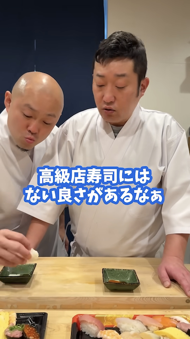 回転寿司の良さについて語る