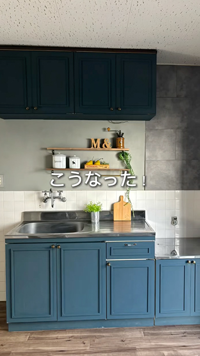 キッチンのDIYまとめ