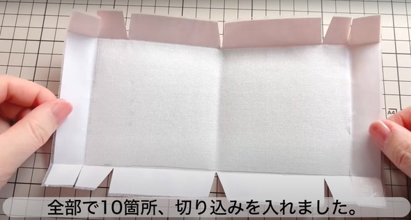 ポーチの作り方