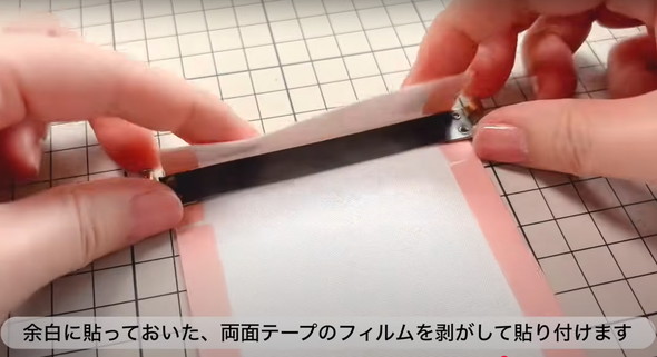 ポーチの作り方