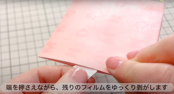 ポーチの作り方