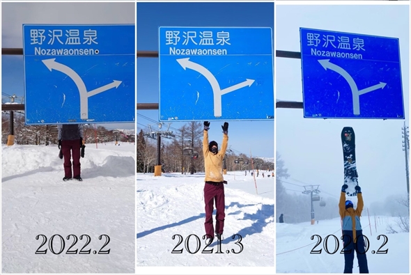 野沢温泉スキー場上ノ平ゲレンデで撮影した積雪量の定点観測