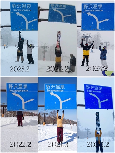 野沢温泉スキー場上ノ平ゲレンデで撮影した積雪量の定点観測