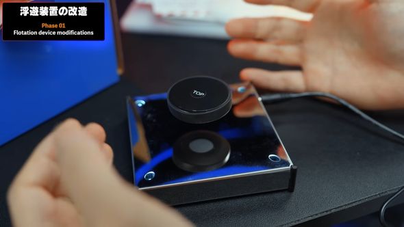 単体で浮遊させるためジオングのガンプラ2仕込む電磁石とその台座