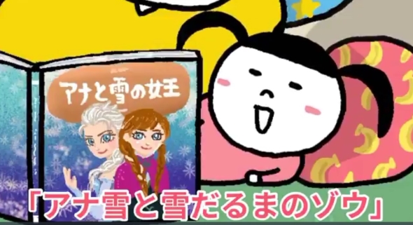 自分で絵本のタイトルを作る