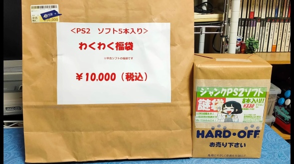 被りなし！】3DSソフト30本 福袋 詰め合わせセット ゲーム
