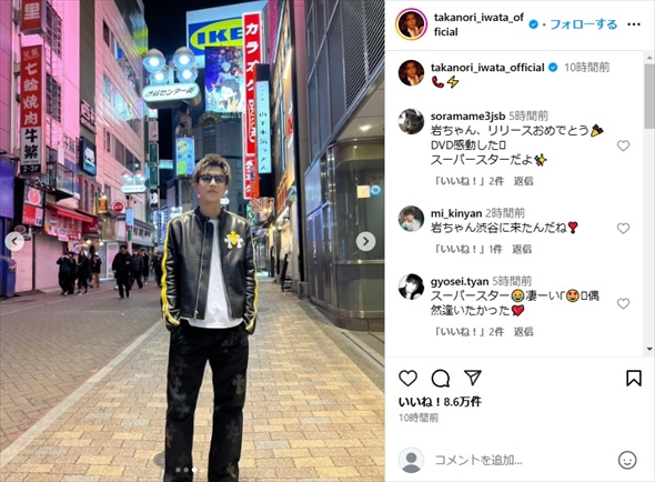 夜の渋谷に降臨した岩田剛典