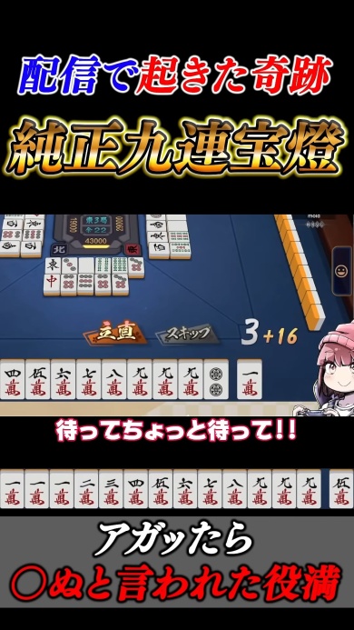 なんと一萬まで！