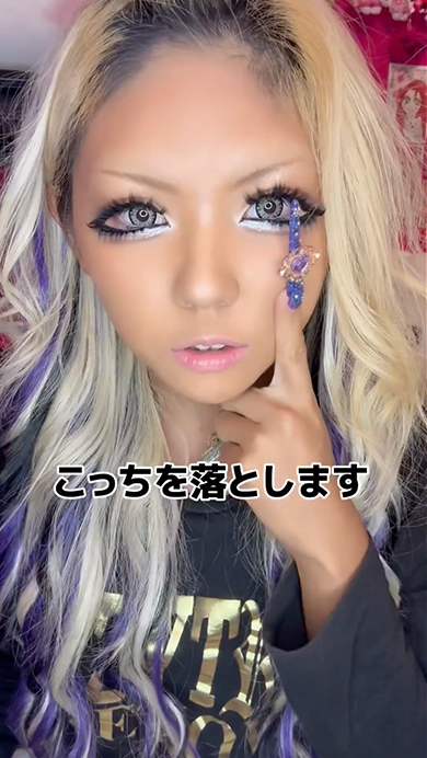 薄めと濃いめの半顔メイク