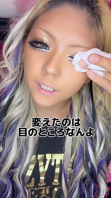 薄めと濃いめの半顔メイク