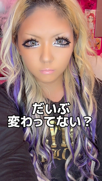 薄めと濃いめの半顔メイク