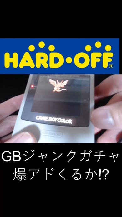 知らないタイトル画面