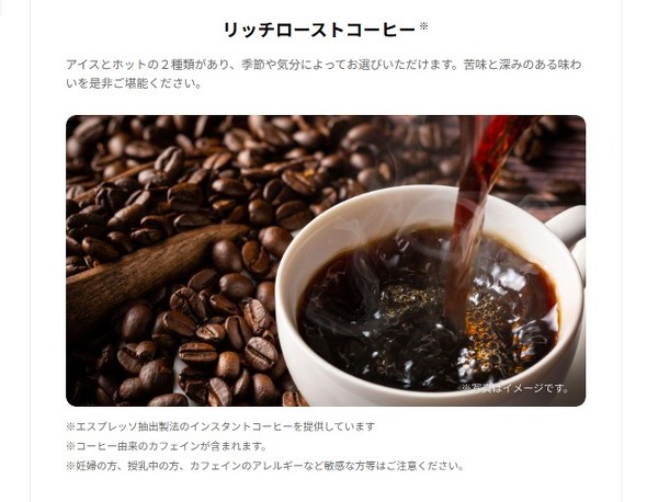 チョコザップ
