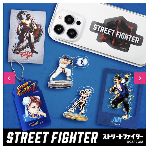 ダイソー「STREET FIGHTERグッズ」