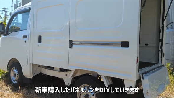ハイゼットパネルバンを車中泊仕様にDIY