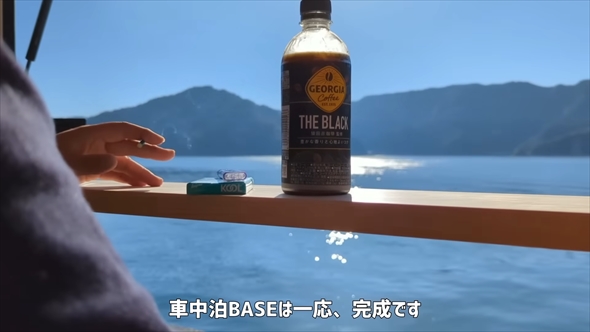 ハイゼットパネルバンを車中泊仕様にDIY