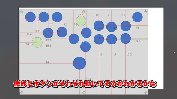 ボタンの位置が調整されている自作アーケードコントローラーの図面