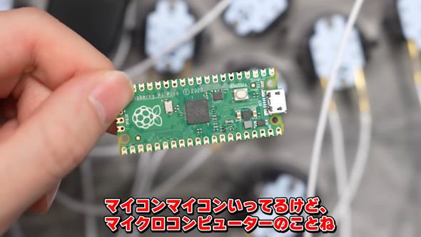 自作アーケードコントローラーを制御するためのマイクロコンピュータ