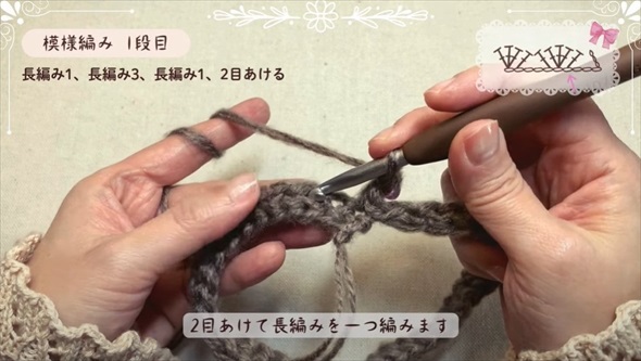 ダイソー毛糸を編んでいくと