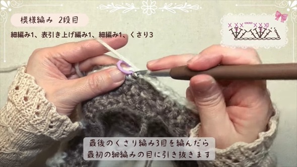 ダイソー毛糸を編んでいくと