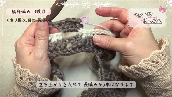 ダイソー毛糸を編んでいくと