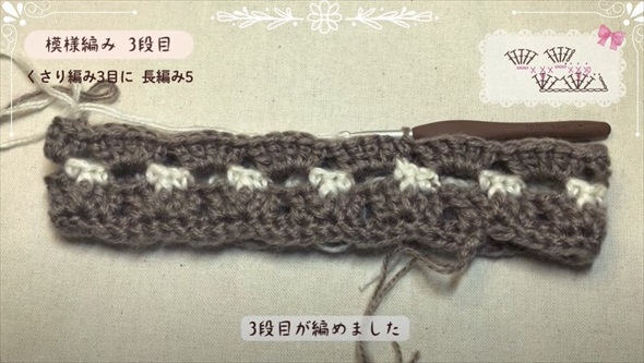 ダイソー毛糸を編んでいくと