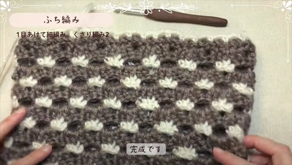 ダイソー毛糸を編んでいくと