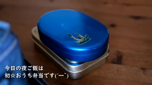 用意したお弁当箱