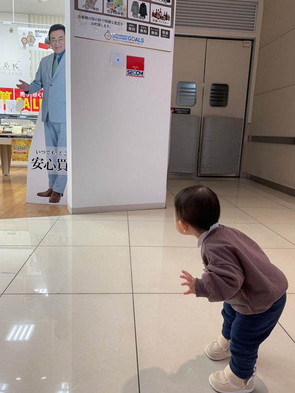 高橋英樹 パネル あいさつ 子ども お辞儀 かわいい